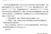 MK体育-男子“替跑”获女子组半马冠军？官方通报：3人被取消成绩